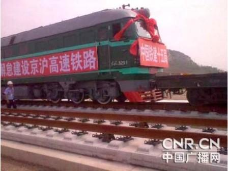 Aw 1583 1007triomotion Pr