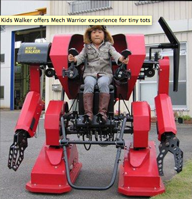 Kid's Walker by Sakakibara Kikai